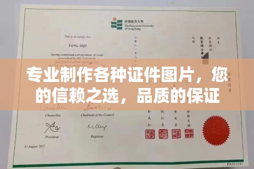 诏安专业制作各种证件图片，您的信赖之选，品质的保证